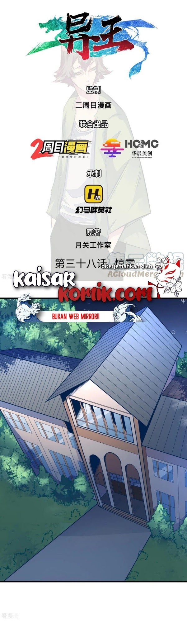 The Real King Chapter 38 Gambar 2